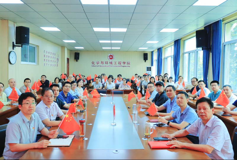 <a href='/2026/0701/c11438a274514/page.htm' target='_blank' title='化学与环境工程学院组织收看庆祝中国共产党成立105周年大会'>化学与环境工程学院组织收看庆祝...</a>