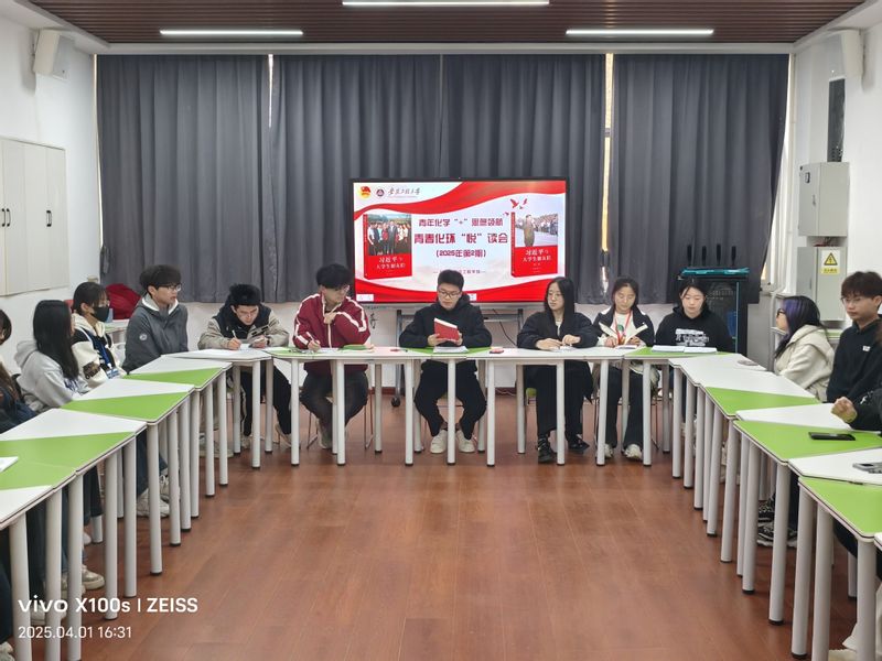读书分享会