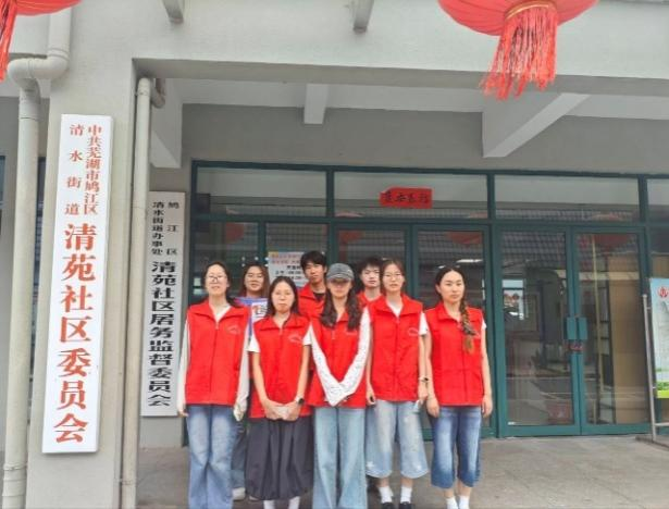 【暑期“三下乡”】化环学院青安护航实践团走进社区开展反诈骗防溺水宣讲