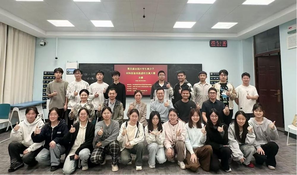 <a href='/2026/0507/c11438a269892/page.htm' target='_blank' title='我校学子首次参加全国大学生高分子材料实验实践虚拟仿真大赛斩获佳绩'>我校学子首次参加全国大学生高分...</a>