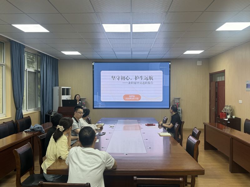 化学与环境工程学院开展本科生兼职辅导员述职考核会